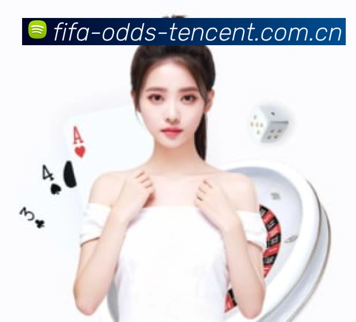 世界杯竞猜安全防护